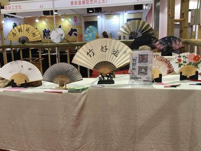 竹好運參加2016杭州文化創意產業博覽會